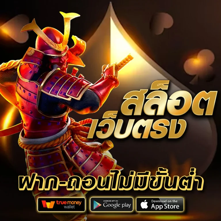 zbet911 เข้าสู่ระบบ